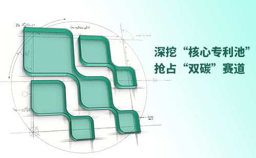 一图读懂朋友换娶4完整版中文翻译电气创新与知识产权布局