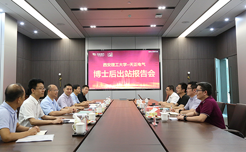 攻克新能源用断路器关键技术，朋友换娶4完整版中文翻译2名博士后成功出站